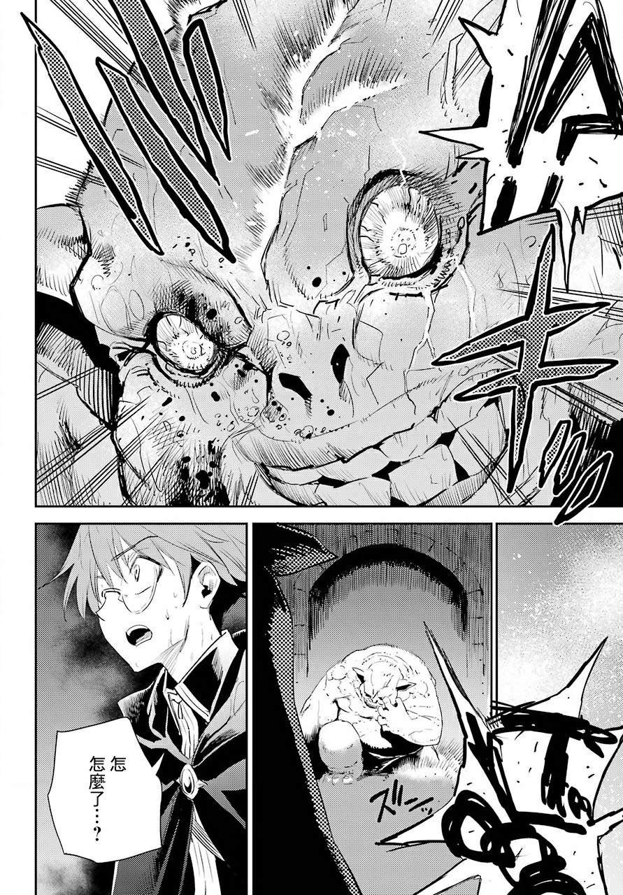 第62话