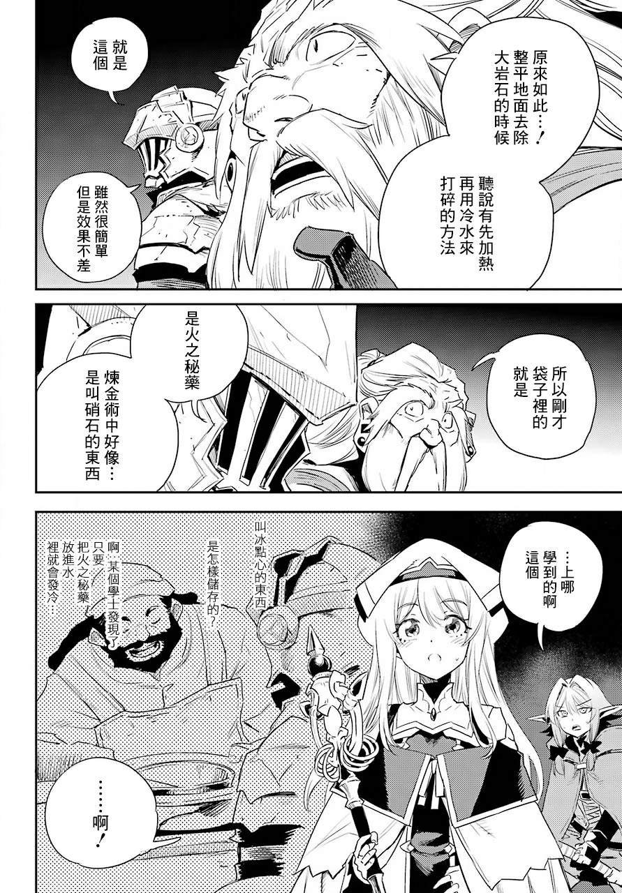 第62话