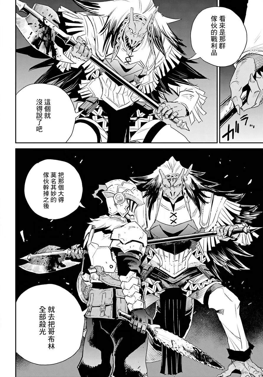 第62话