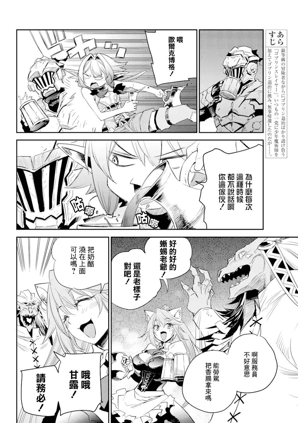 第63话
