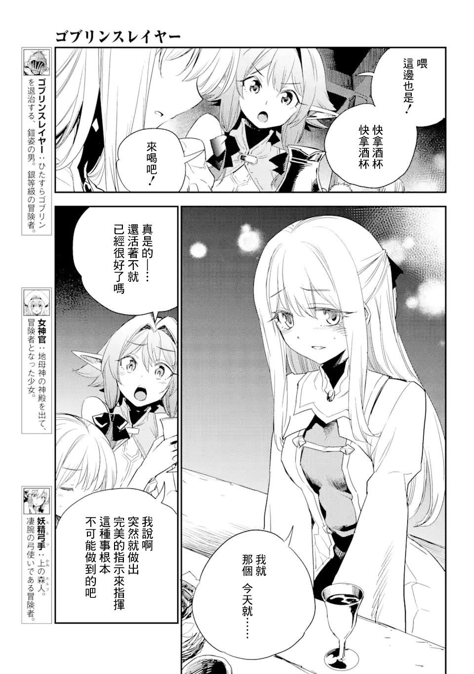第63话