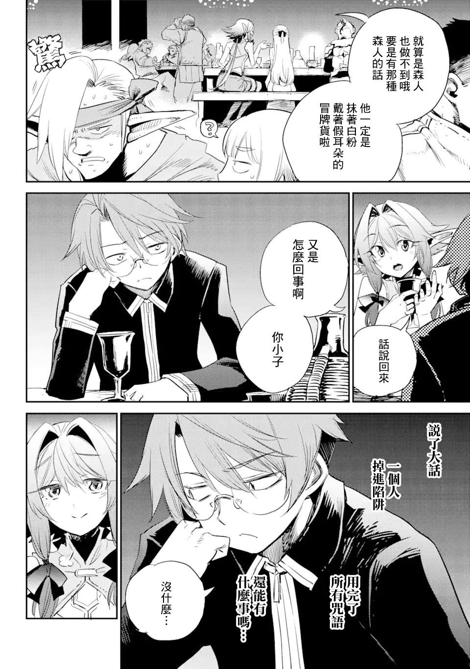第63话