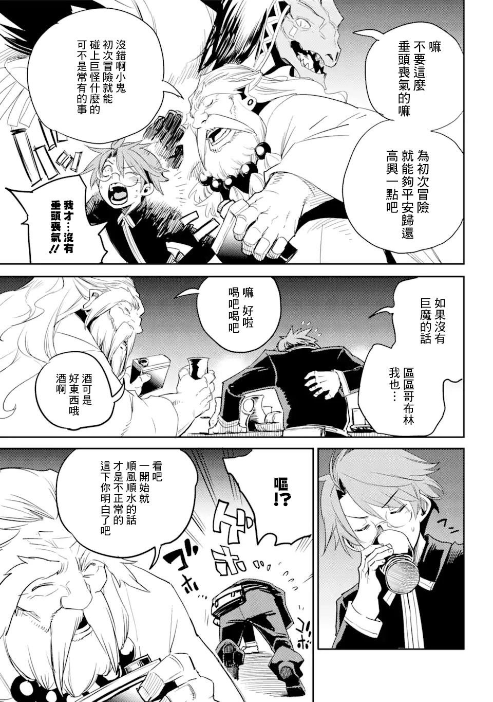 第63话