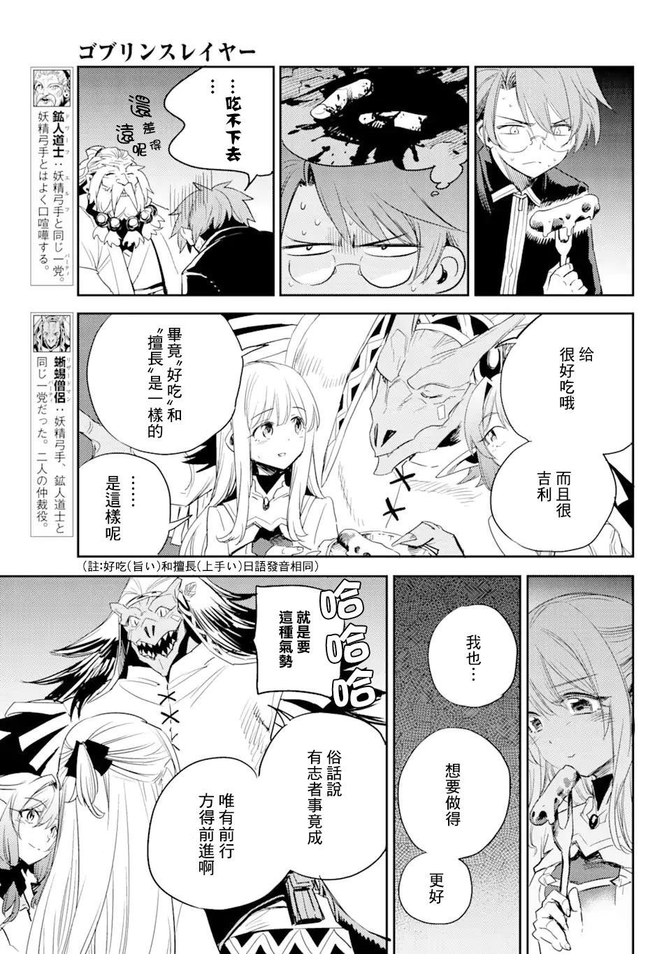 第63话
