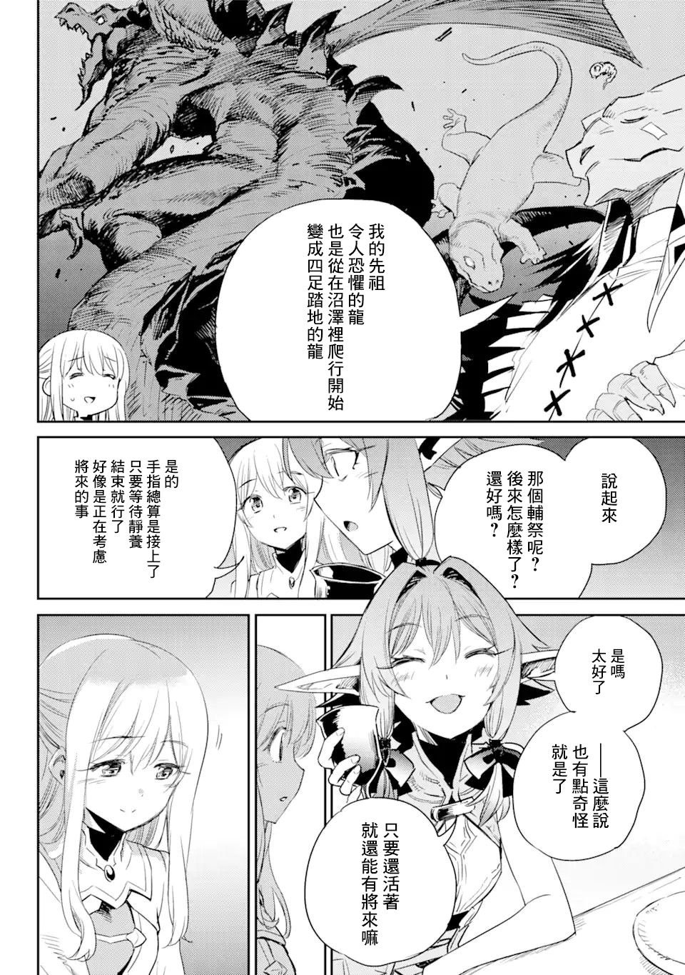 第63话