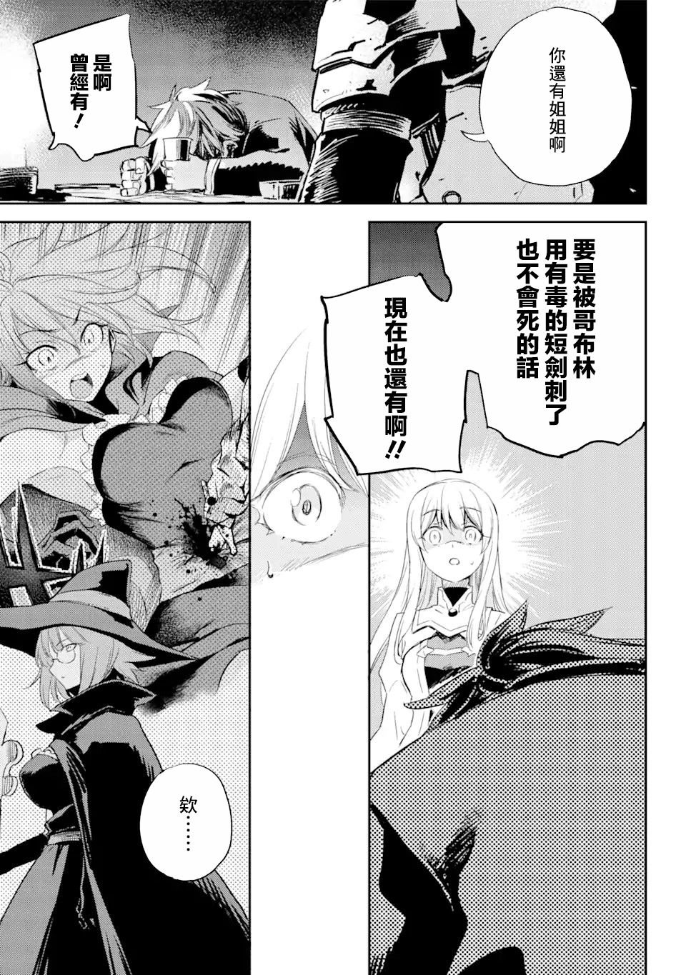 第63话