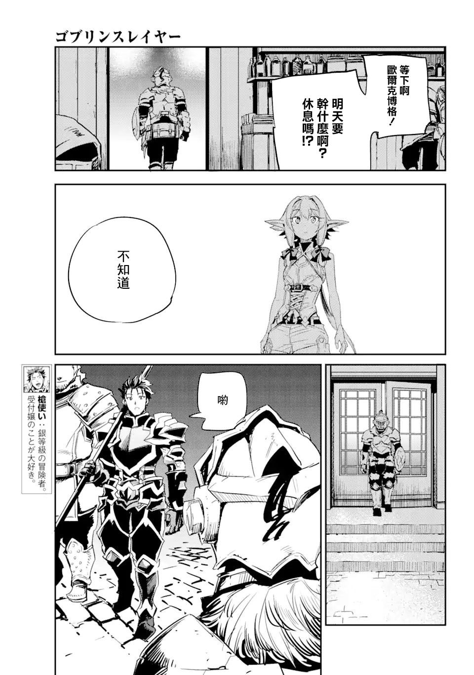 第63话