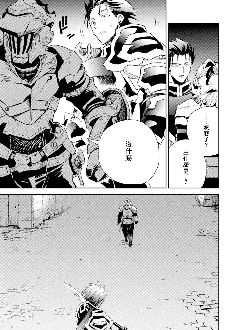第63话