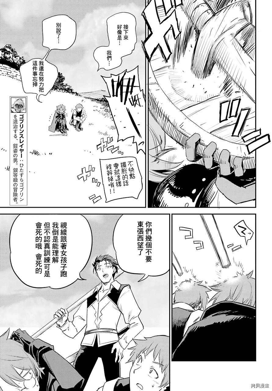 第64话