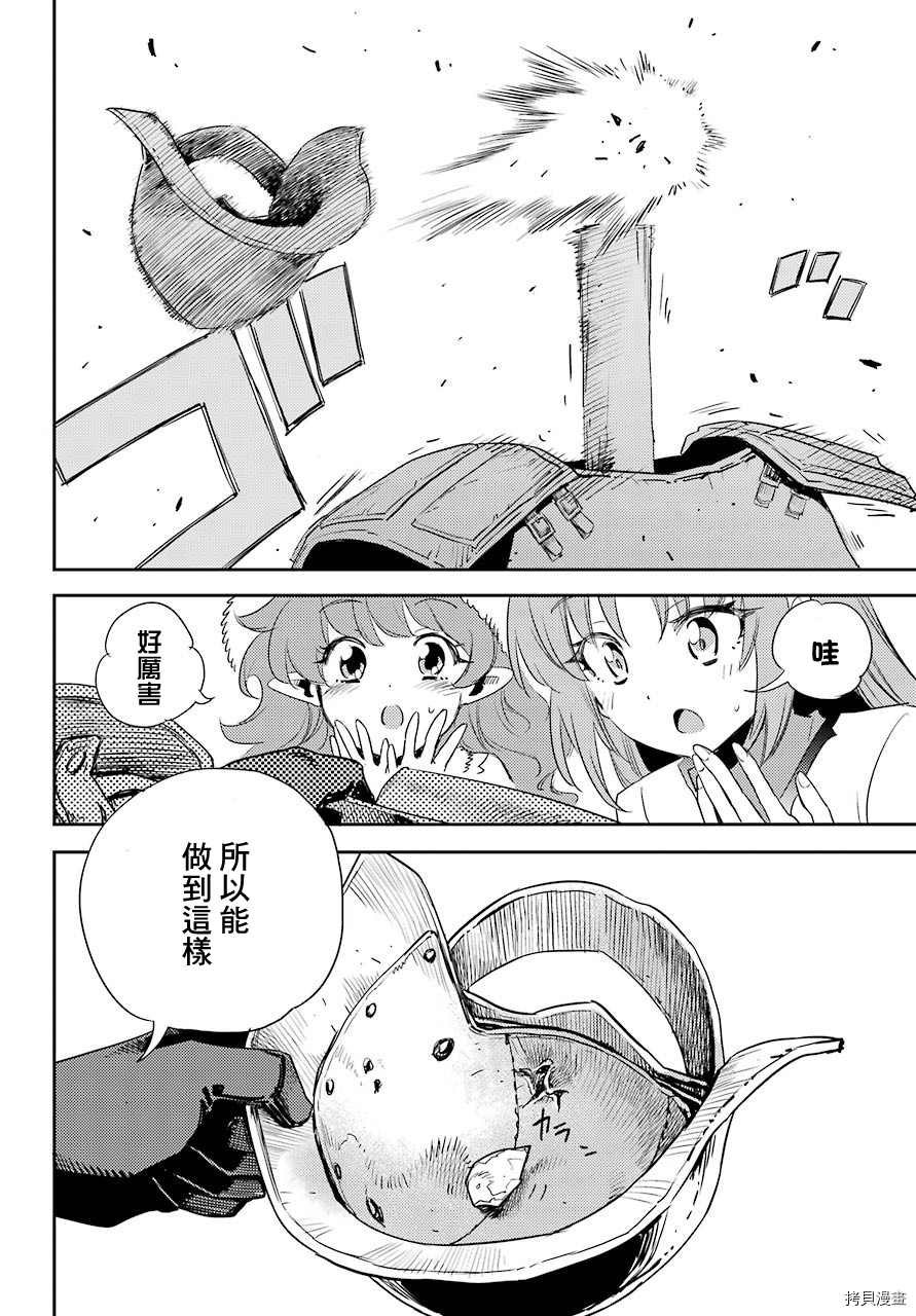 第64话