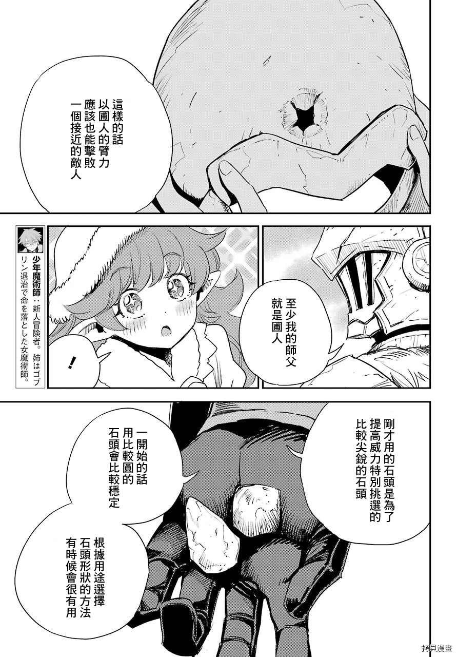 第64话