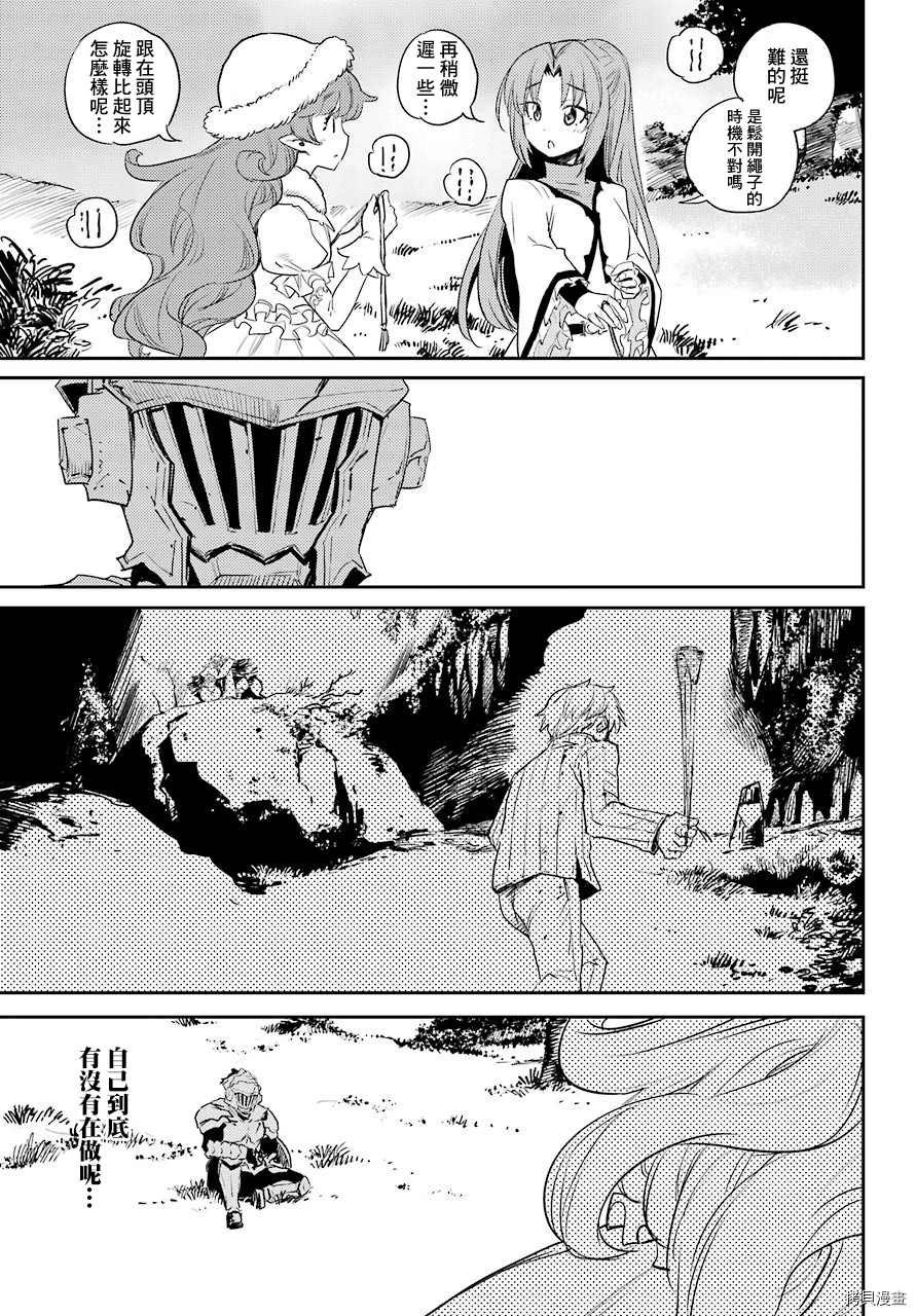 第64话