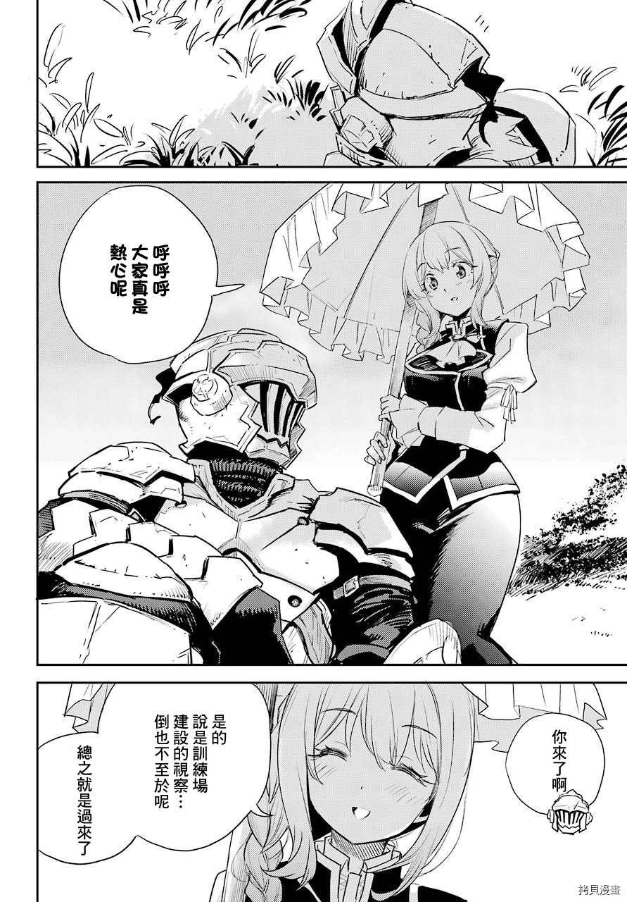 第64话