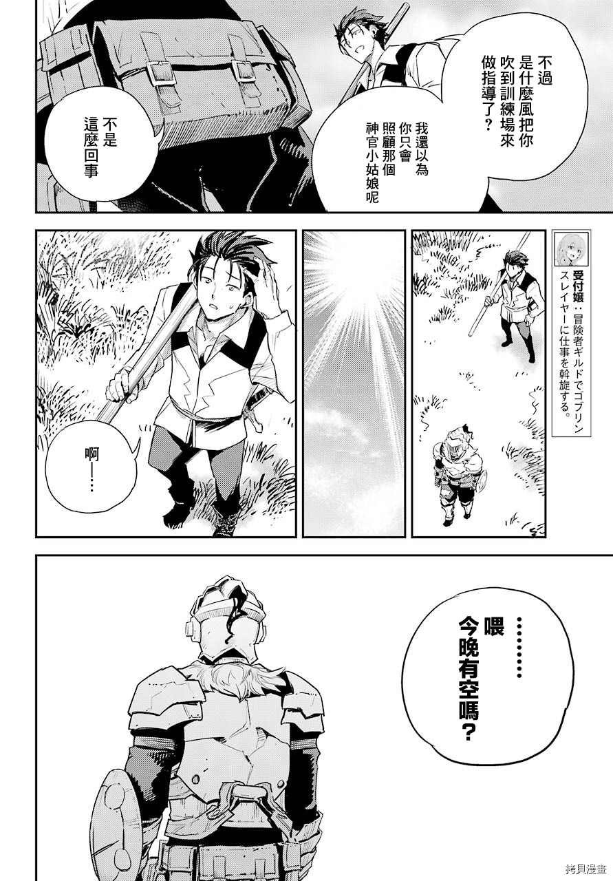 第64话