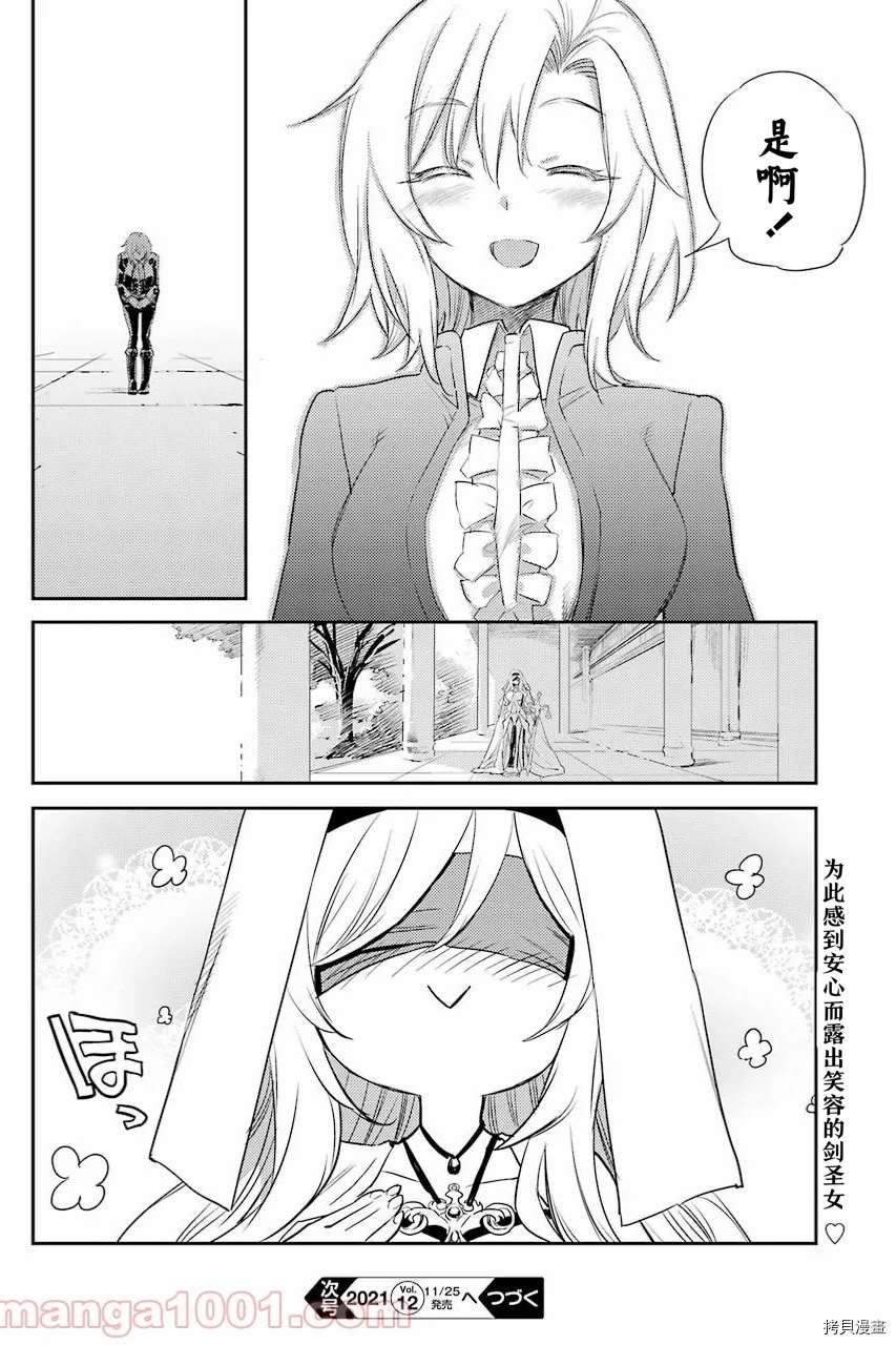 第64.5话 试看版