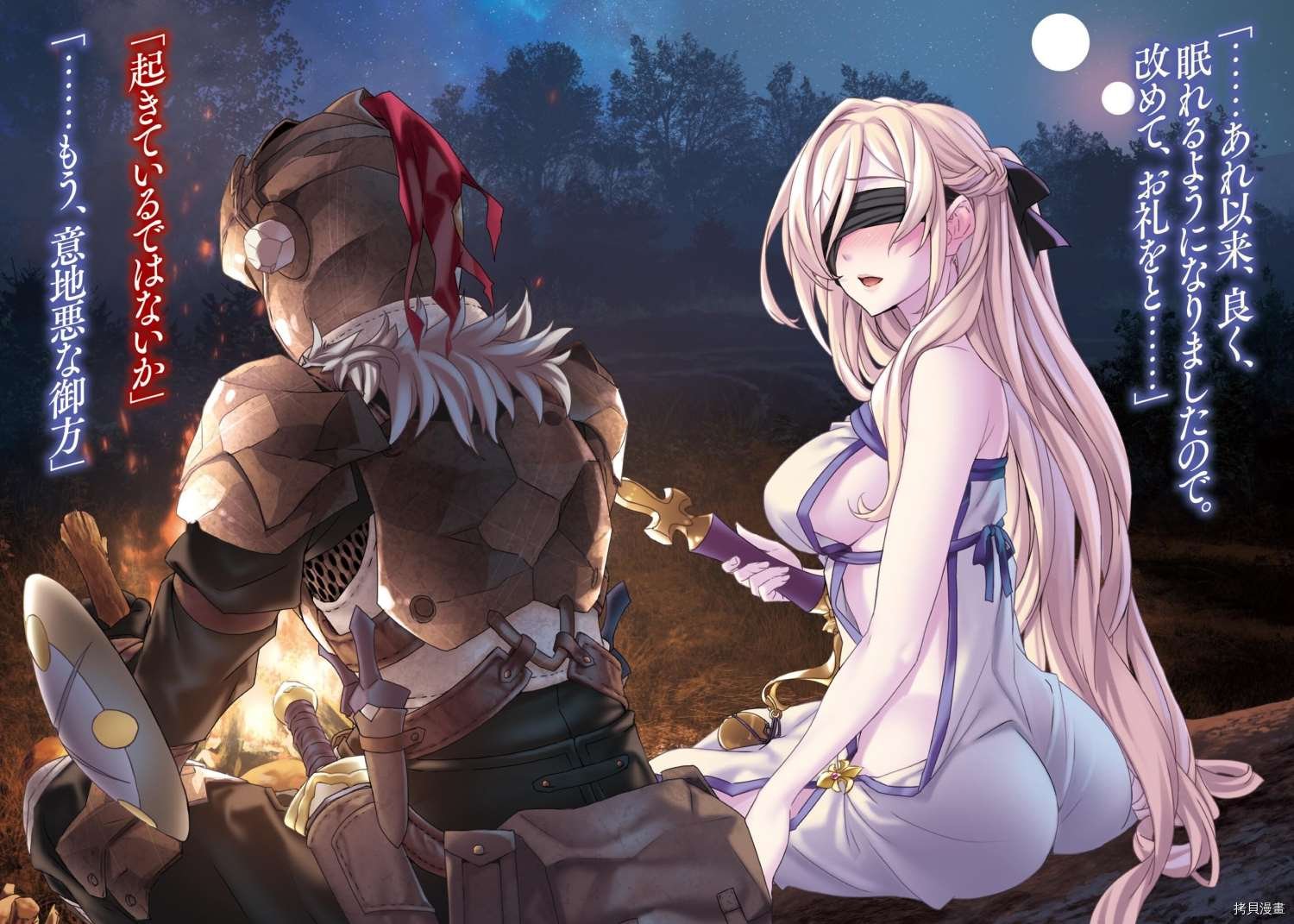 第64.5话 试看版