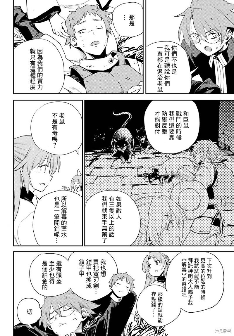 第65话