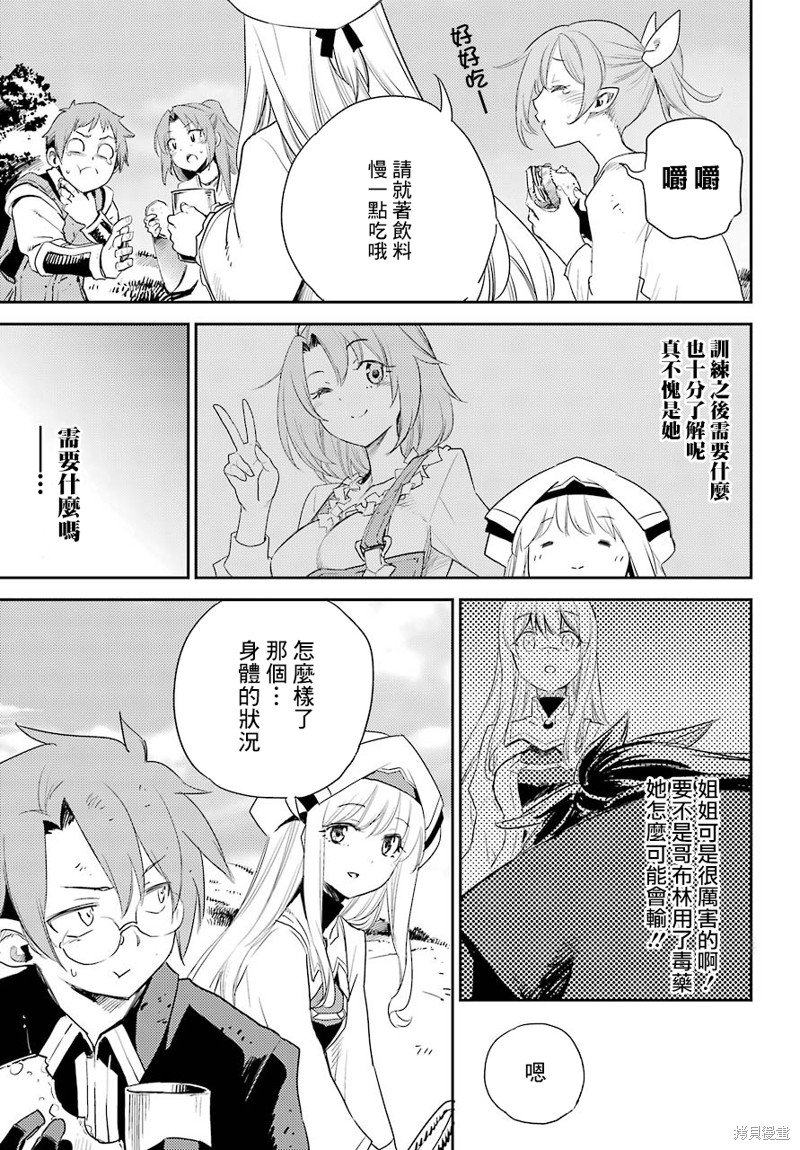 第65话