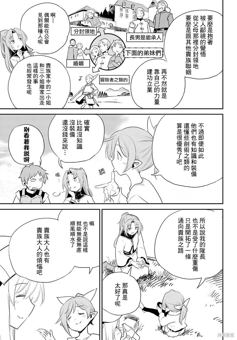 第65话