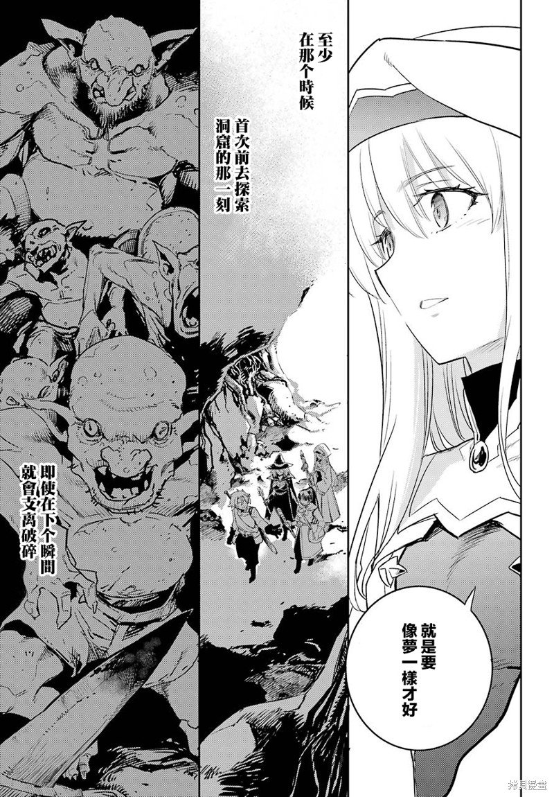 第65话