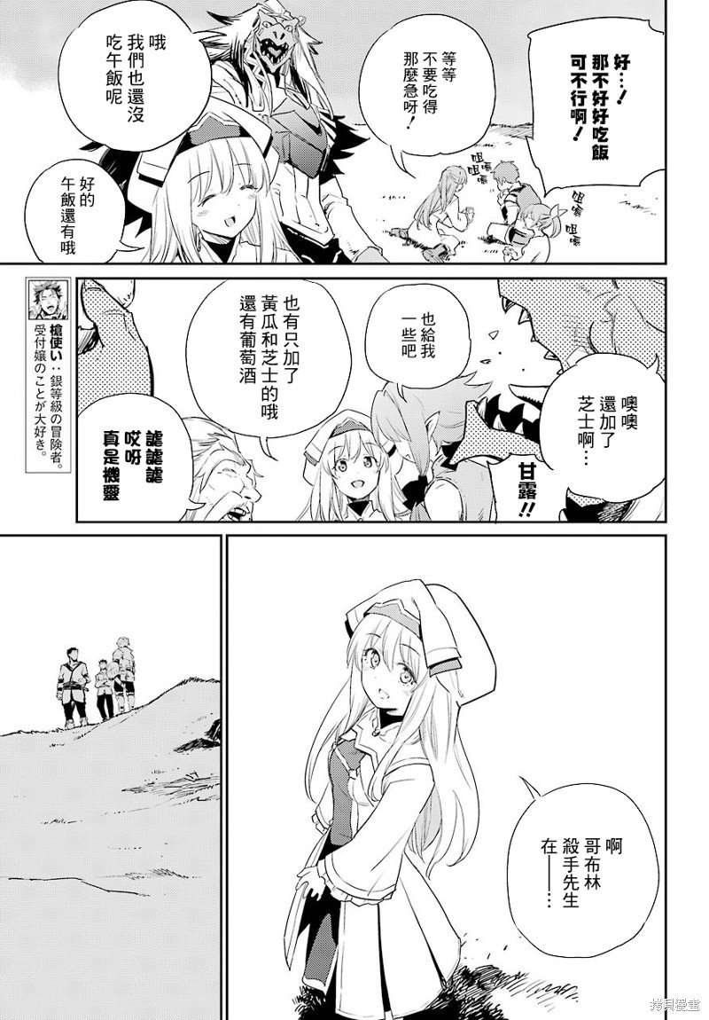 第65话