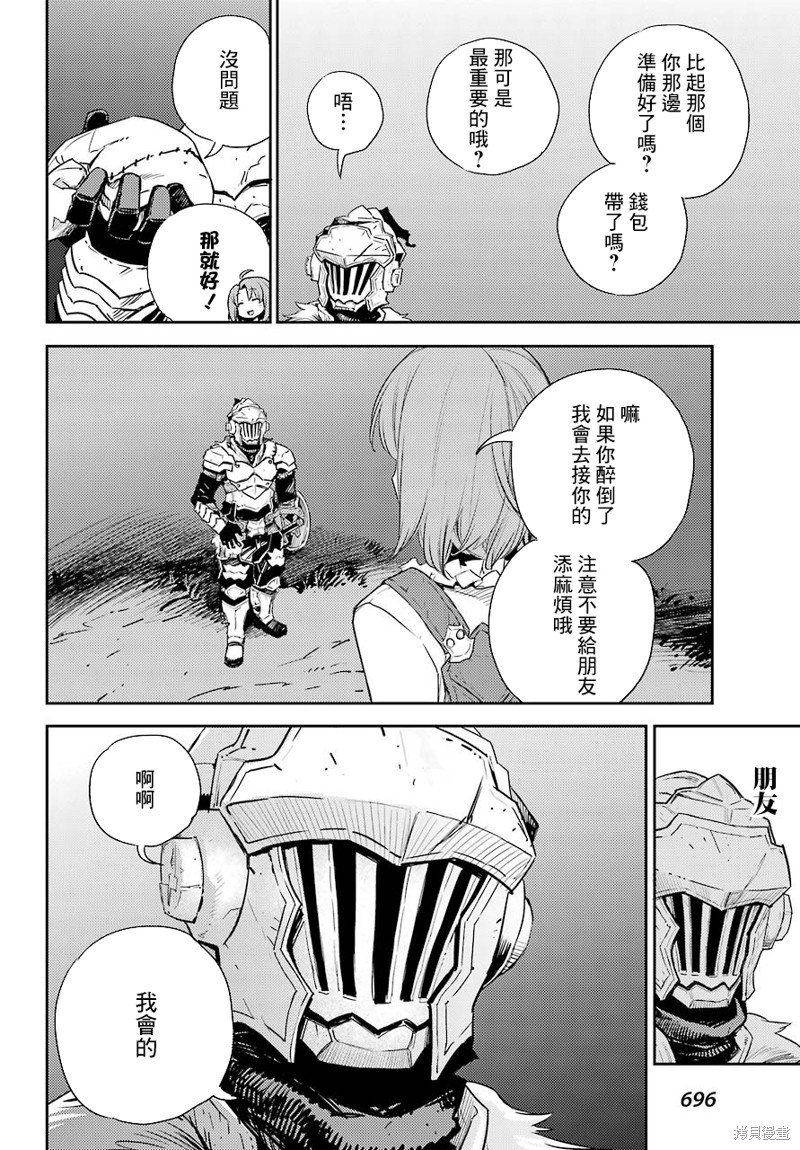 第65话