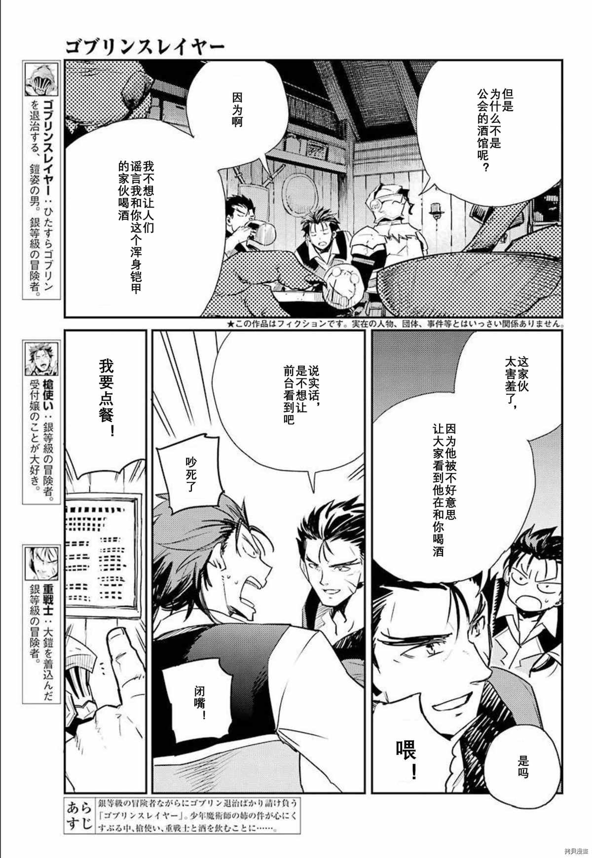 第66话