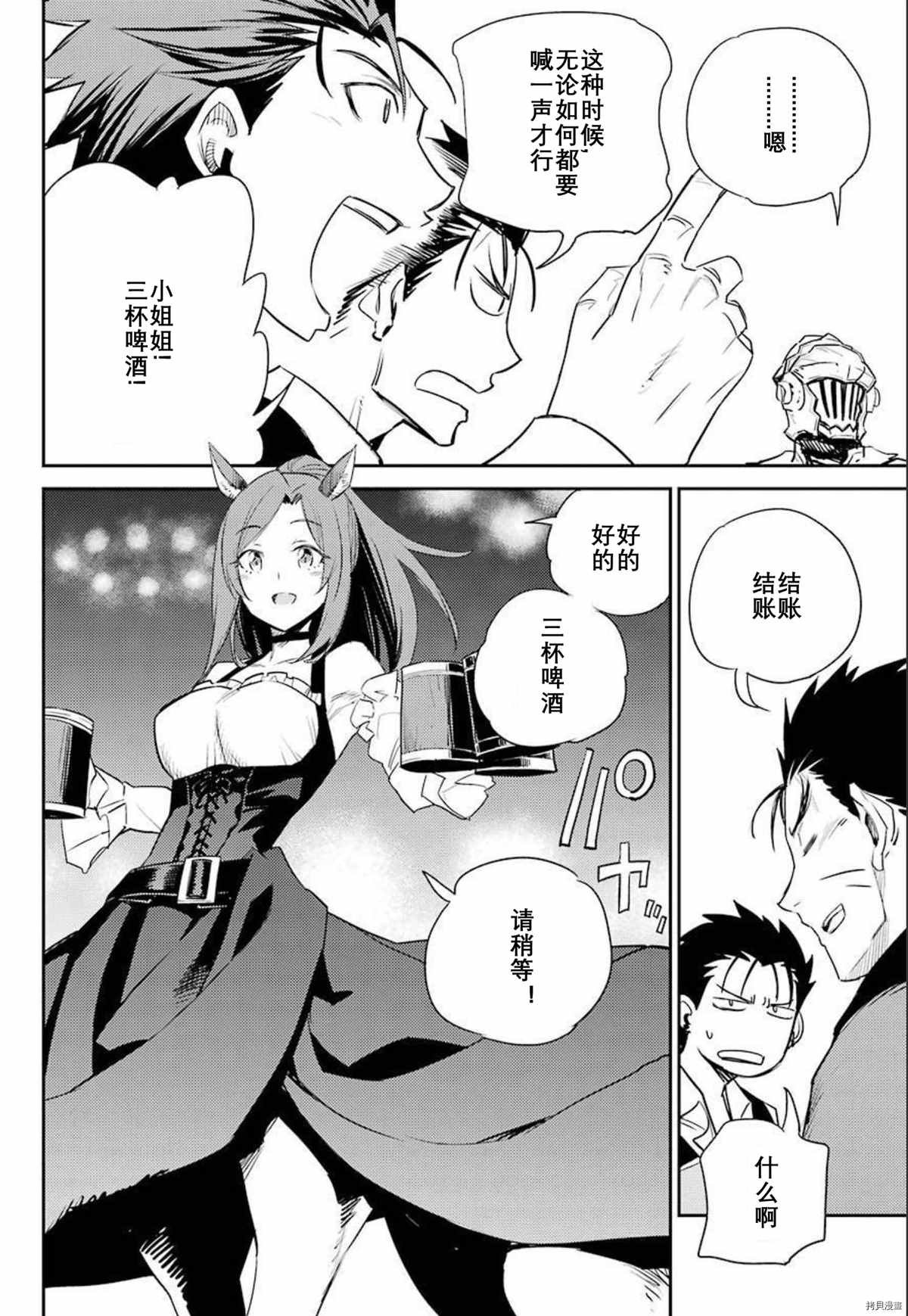 第66话
