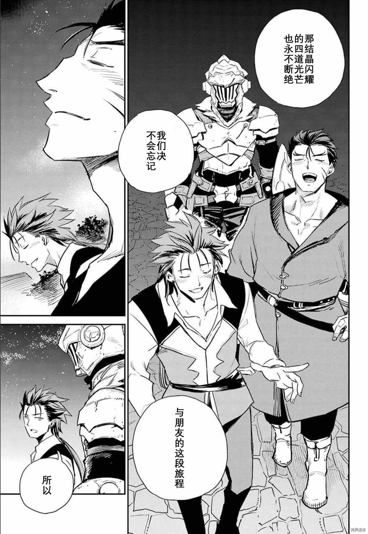 第66话