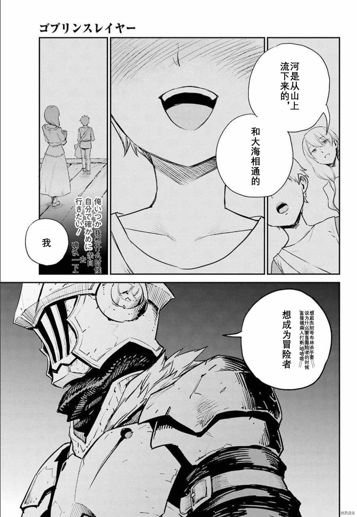 第66话