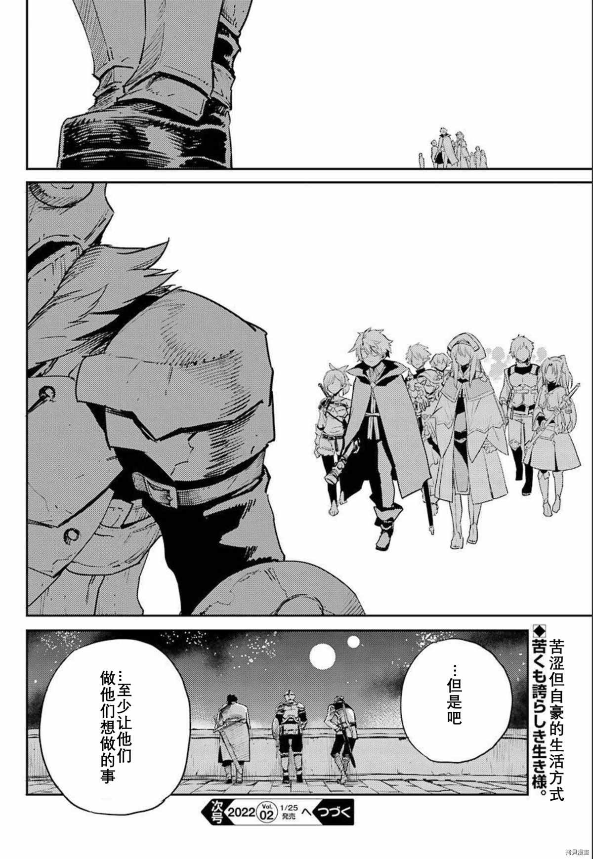 第66话