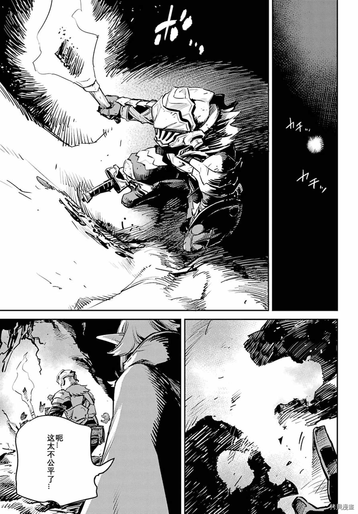 第67话 试看版