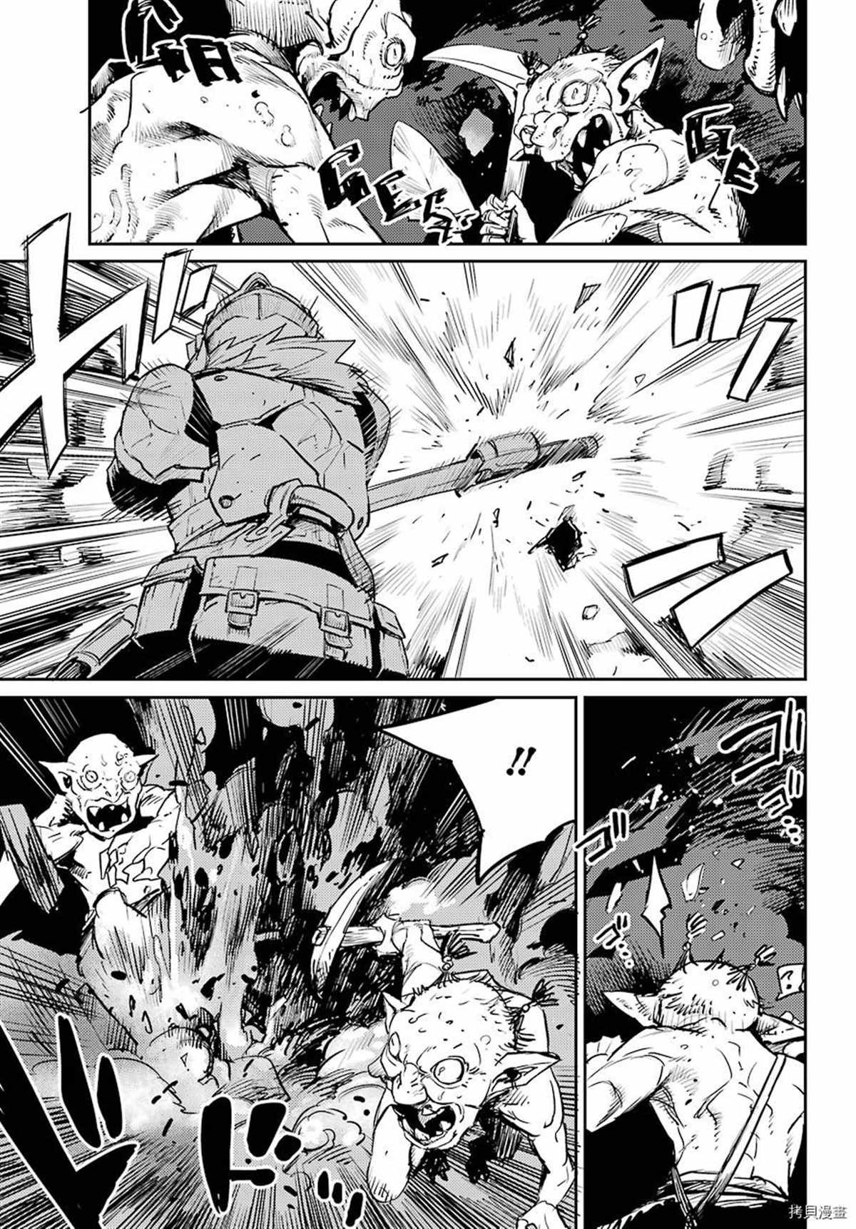 第67话 试看版
