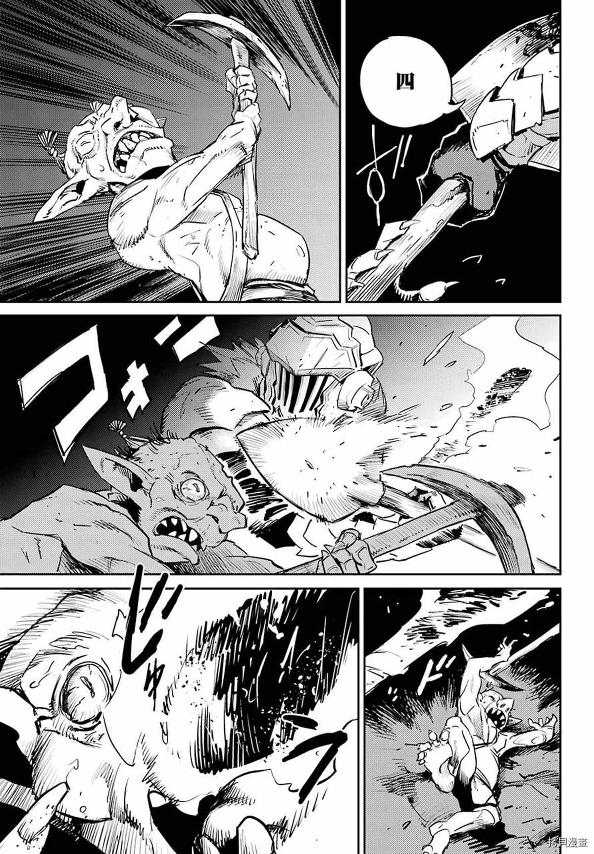 第67话 试看版