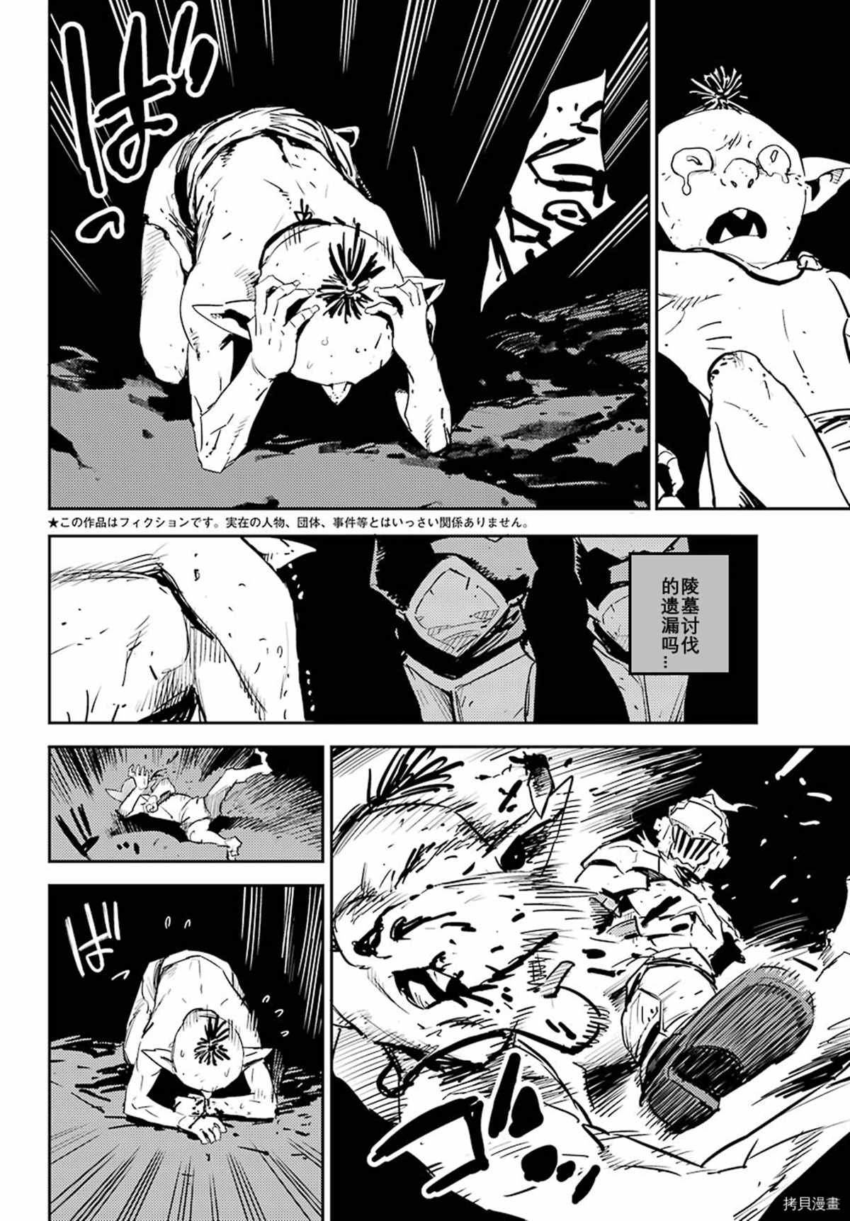 第68话