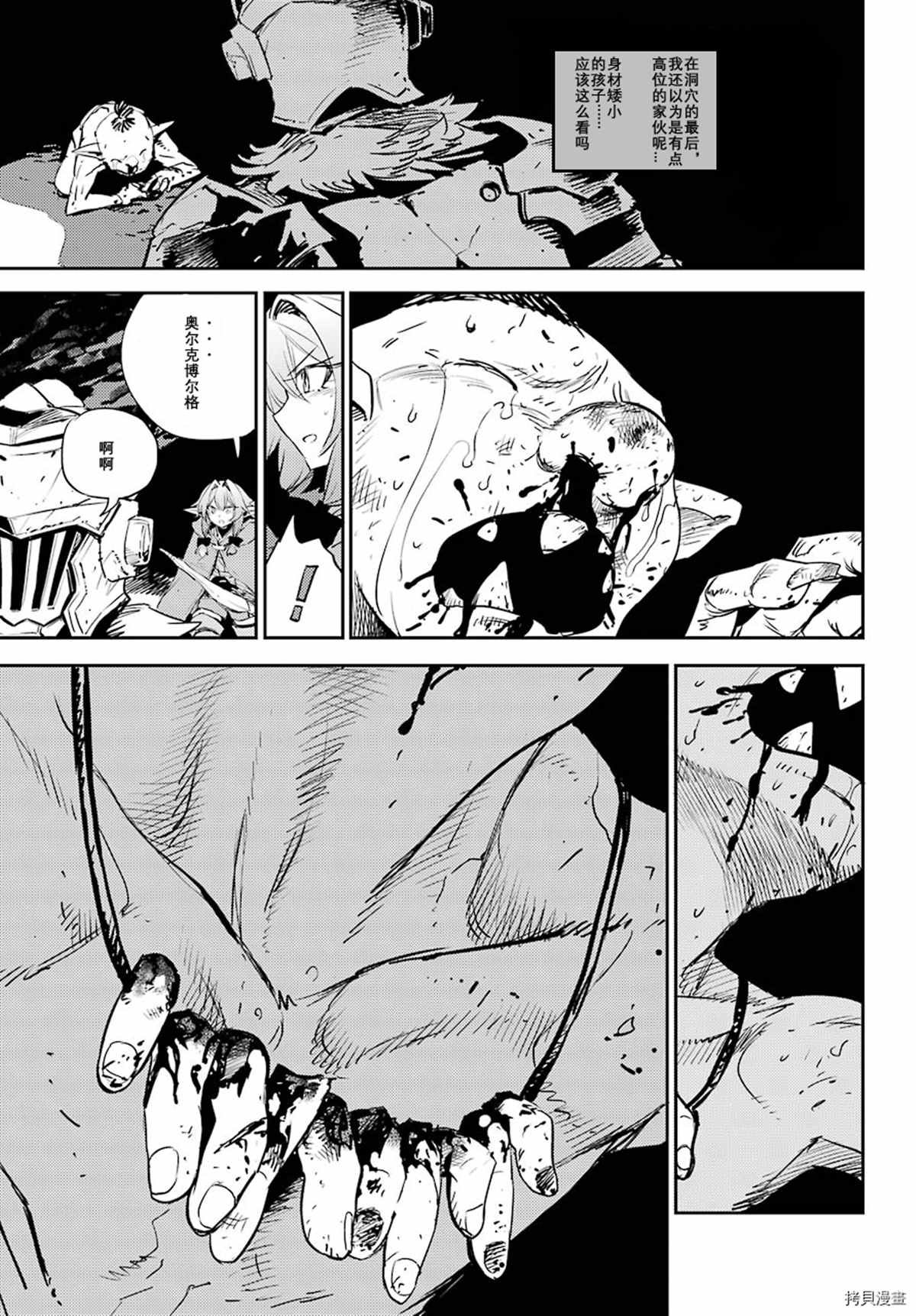 第68话