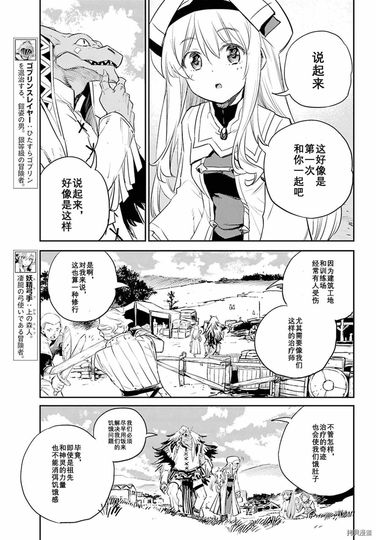 第68话
