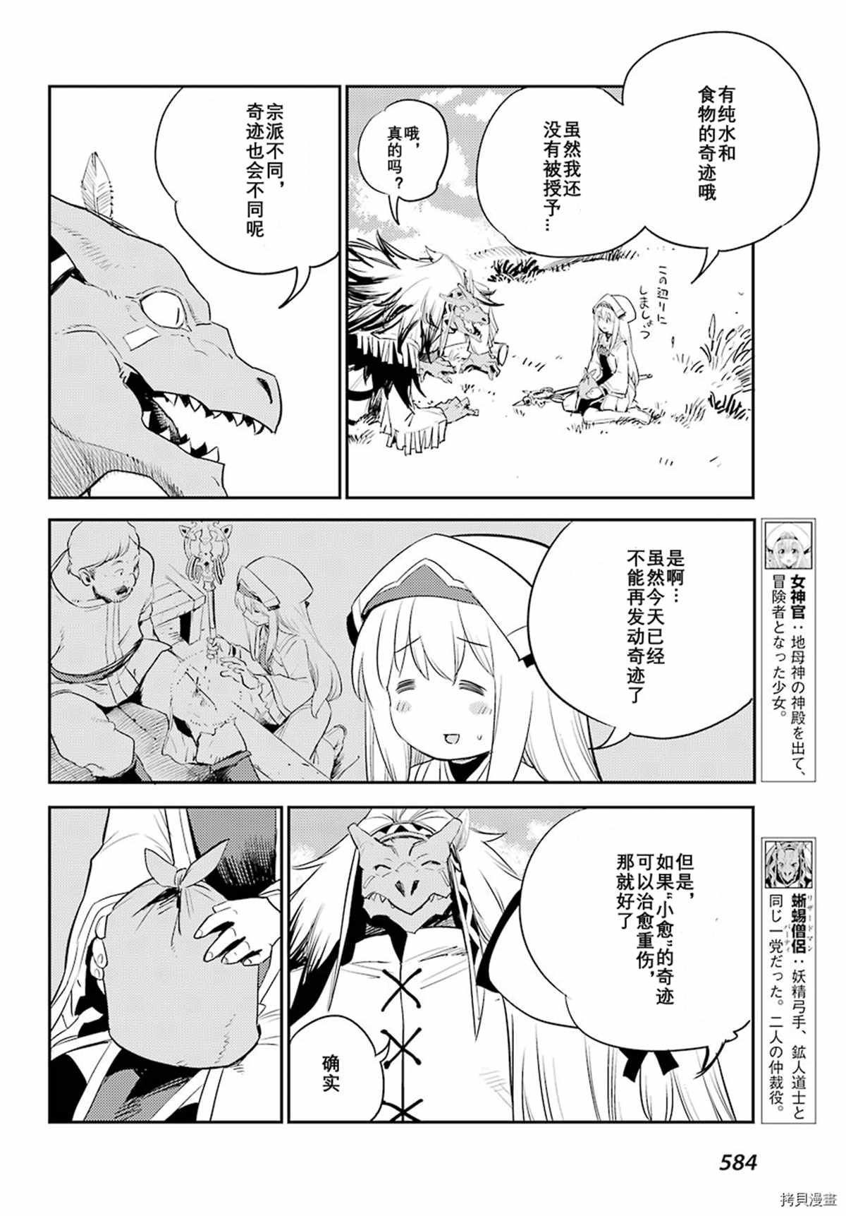 第68话