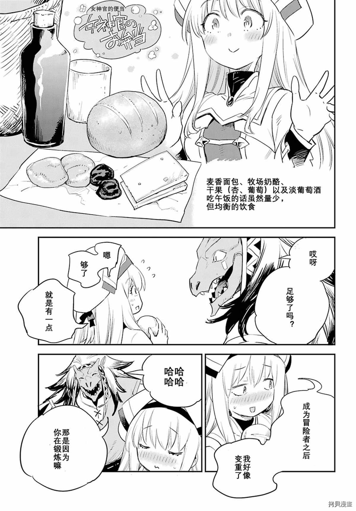 第68话