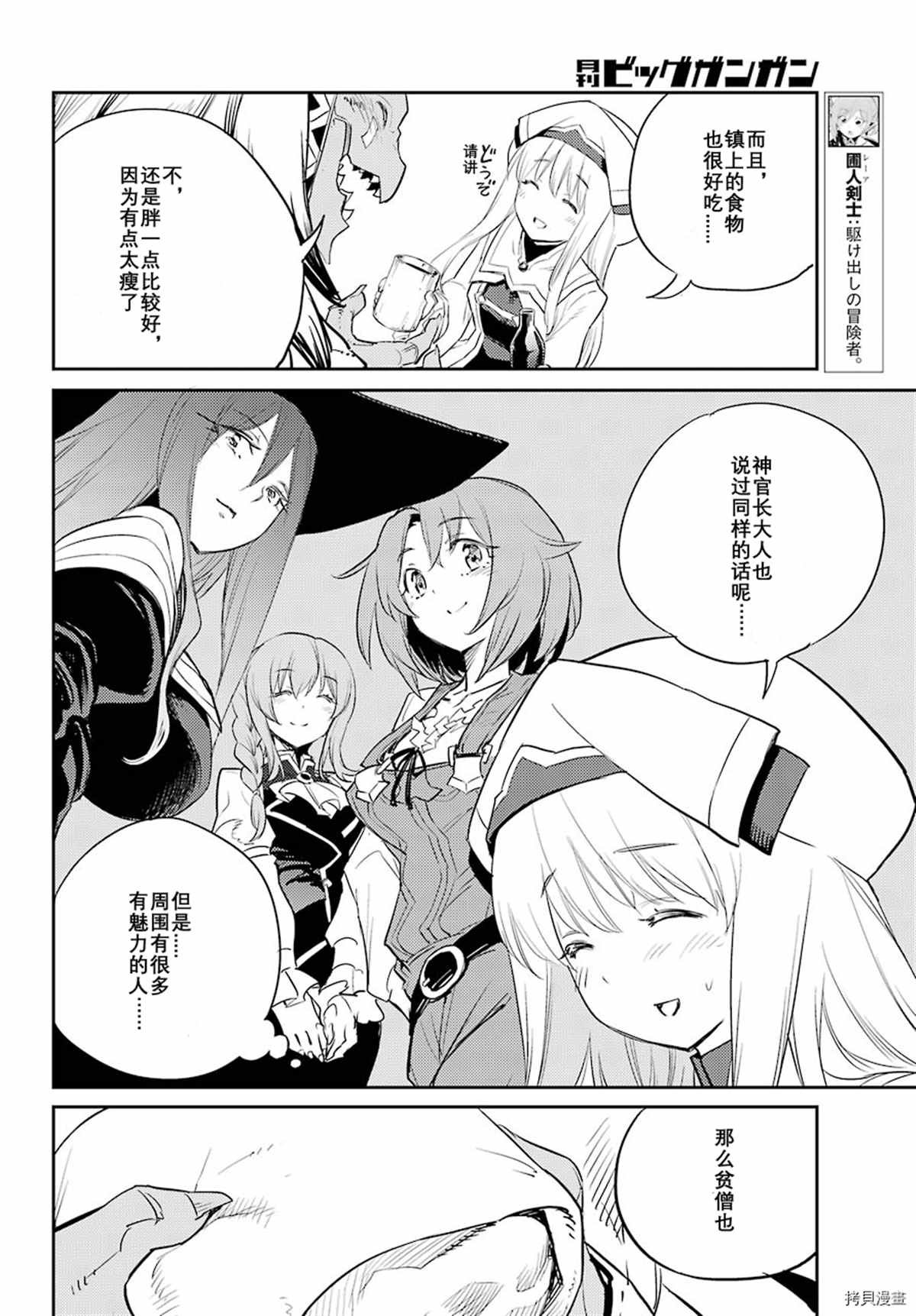 第68话