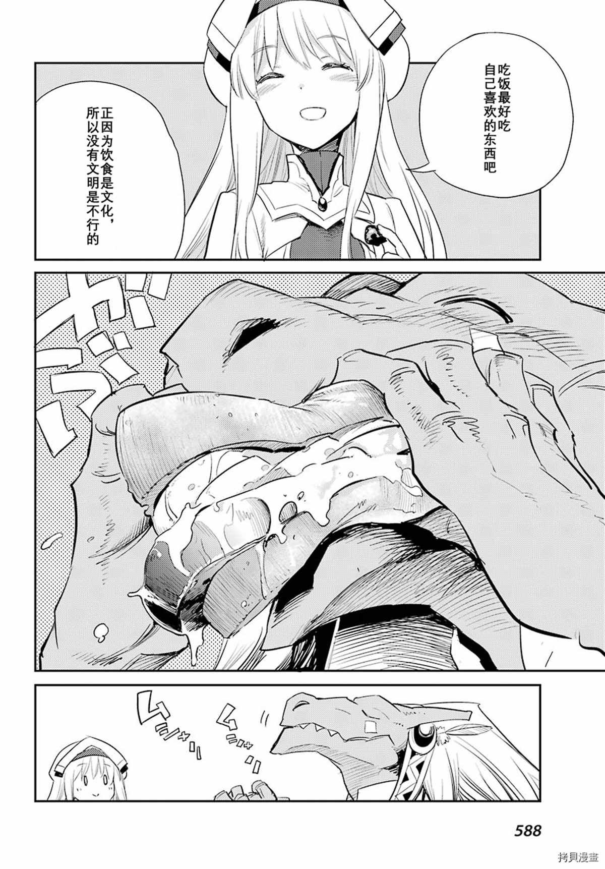 第68话