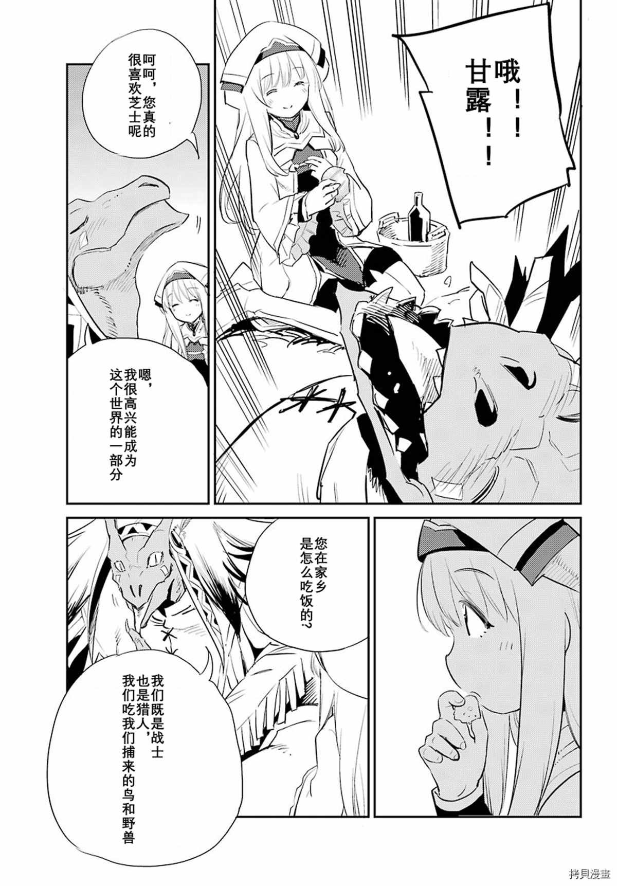 第68话