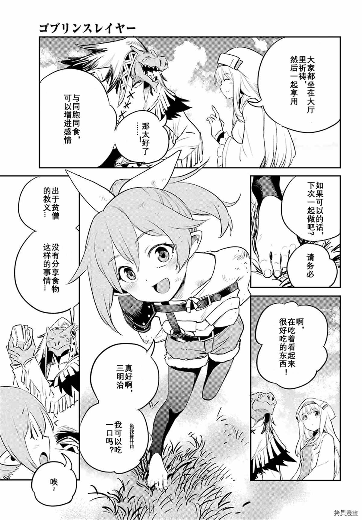 第68话