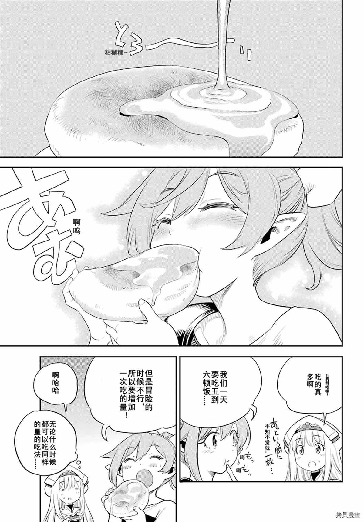 第68话