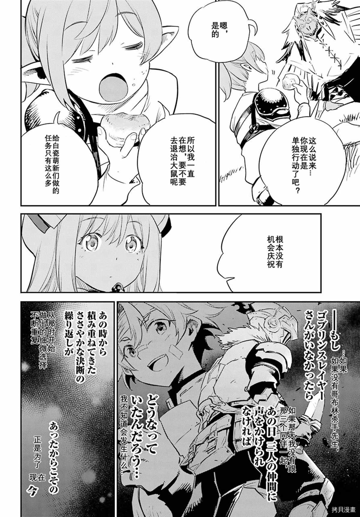 第68话
