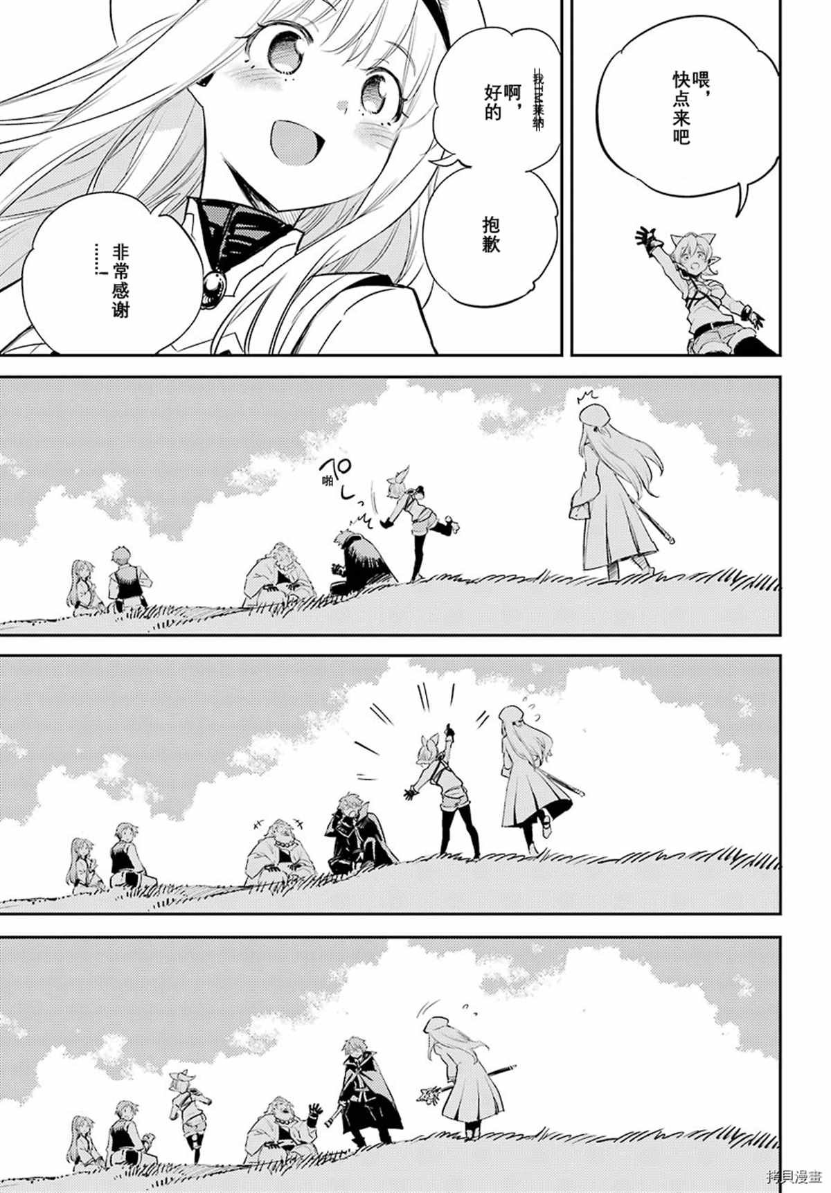 第68话