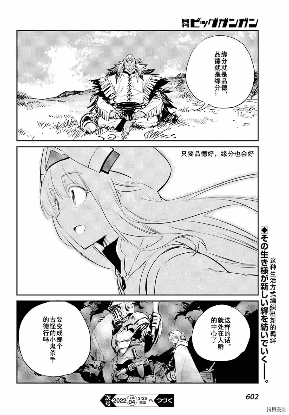 第68话