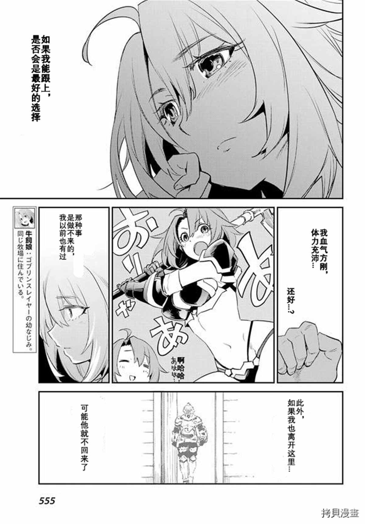第69话