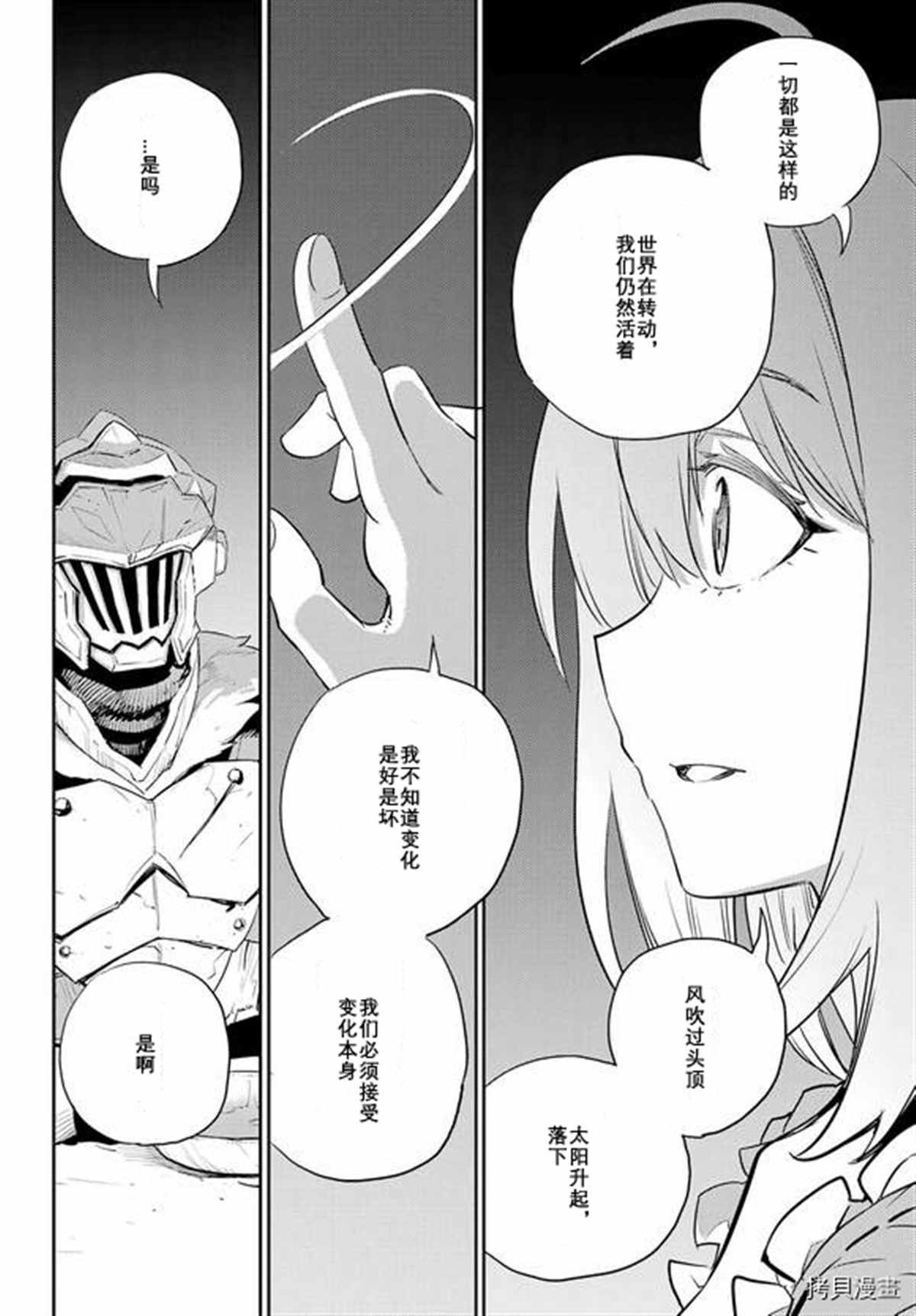 第69话
