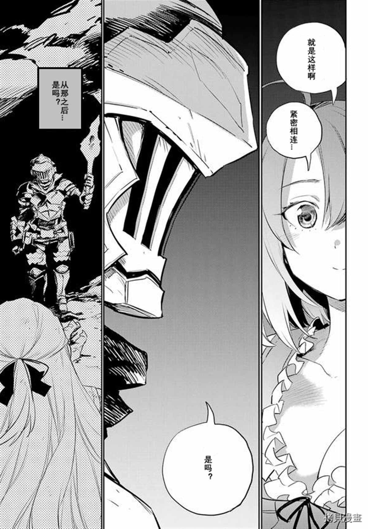 第69话